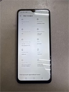 INFINIX HOT 30I 4/64GB 890000604605