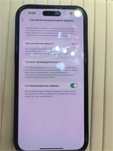 APPLE IPHONE 14 PRO MAX 128GB 890000601132