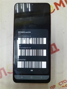SAMSUNG GALAXY A12 4/64GB 890000505118