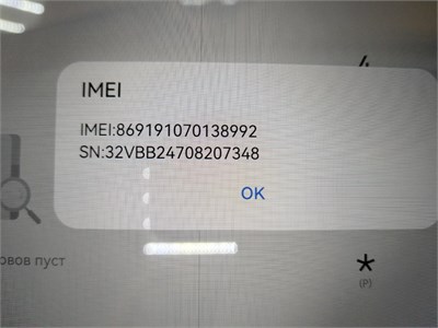 ПЛАНШЕТ HUAWEI MATEPAD SE 11 4/128 (WI-FI) 890000603070