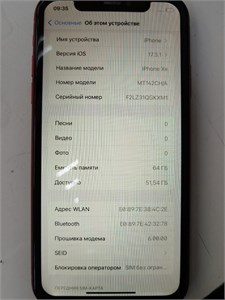 APPLE IPHONE XR 64 ГБ 890000603131