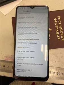 Nokia G20 4/128 ГБ 890000596340