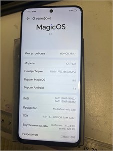 HONOR X8A 6/128 ГБ 890000595278