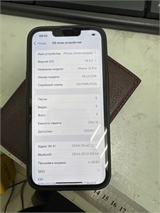 APPLE IPHONE 13 PRO 256 ГБ 890000596986