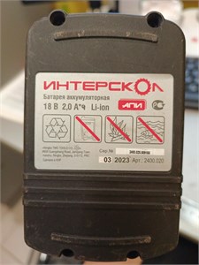Аккумуляторная ударная дрель-шуруповерт Интерскол ДАУ-13/18ВК 890000603072