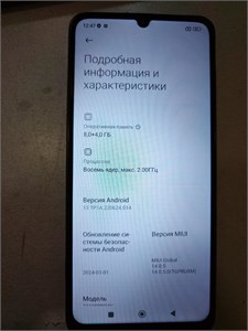 XIAOMI REDMI 13C 8/256 ГБ 890000604843