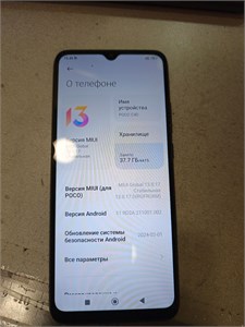 XIAOMI POCO C40 4/64 890000604530
