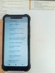 OUKITEL WP9 128ГБ 890000600030