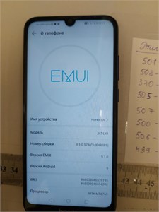HONOR 8A 2/32 ГБ 890000602468