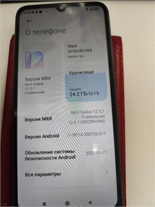 XIAOMI REDMI 9A 2/32 ГБ 890000603755