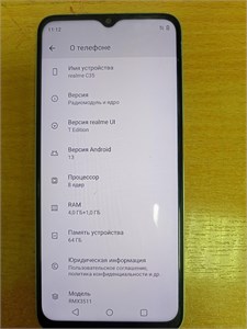 REALME C35 4/64 890000604774