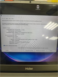 НОУТБУК HAIER i1550SM (i3 1115G4) 890000604357