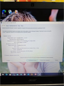 Ноутбук Acer TravelMate P2510-G2-MG (i3 8130U MX130) 890000557522