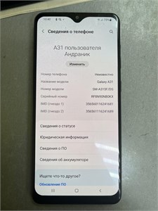 SAMSUNG GALAXY A31 4/64 ГБ 890000588808