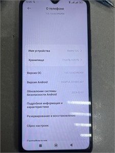 XIAOMI REDMI 12C 4/128 ГБ 890000590793