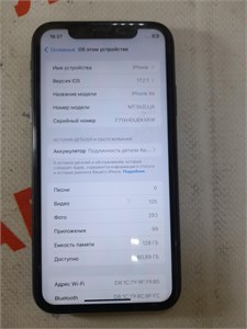 APPLE IPHONE XR 128GB 890000605059