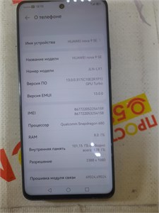 HUAWEI NOVA 9 SE 8/128 ГБ 890000603425