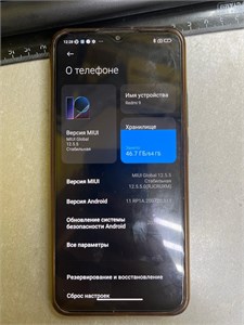 XIAOMI REDMI  9 4/64 ГБ 890000600151