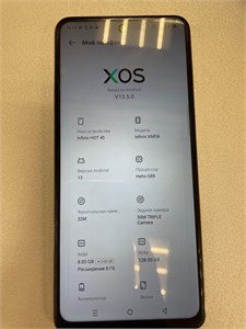 INFINIX HOT 40 8/128 ГБ 890000604962