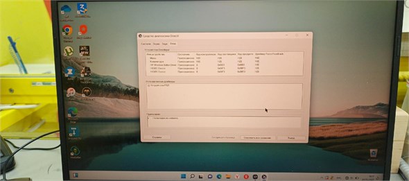 Ноутбук HP 15s-eq2014ur (Ryzen 5 5500U) 890000591882