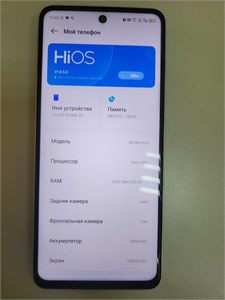 TECNO SPARK 30 8/256 ГБ 890000590187