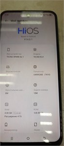 TECNO SPARK GO 1 4/128 ГБ 890000591978