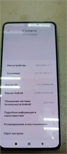 XIAOMI REDMI NOTE 13 6/128 ГБ 890000594483