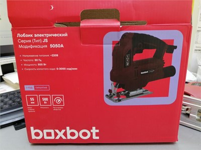 Лобзик электрический boxbot 5050a 890000597062