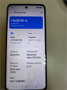 REALME C75 8/256GB 890000603748