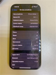 APPLE IPHONE 16 PRO 128GB 890000604500