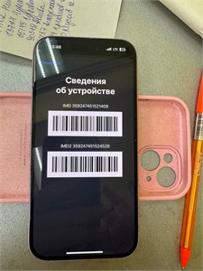 APPLE IPHONE 15 128GB 890000604785
