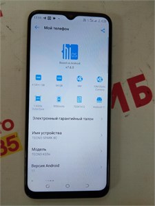 TECNO SPARK 8C 4/64 ГБ 890000556015