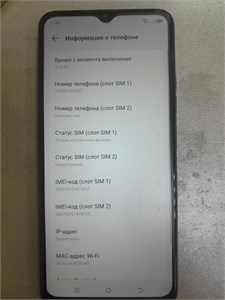 TECNO SPARK GO 2023 3/64GB 890000603149