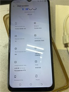 TECNO SPARK 10C 4/64GB 890000604351