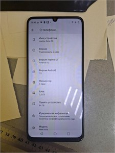 REALME NOTE 50 3/64GB 890000604153