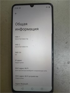 REALME NOTE 50 3/64GB 890000604854