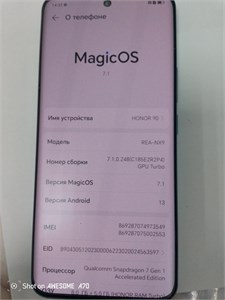 HONOR 90 8/256 890000603304