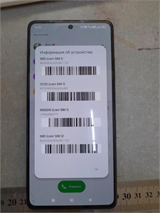 XIAOMI POCO X5 PRO 5G 8/256 890000601386