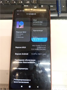 XIAOMI REDMI 9C NFC 3/64ГБ 890000581122