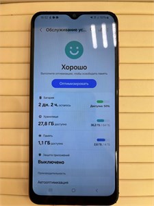 SAMSUNG GALAXY A04 4/64 890000599944