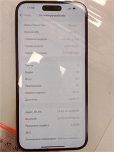 Apple iPhone 15 Plus 128GB 890000596982