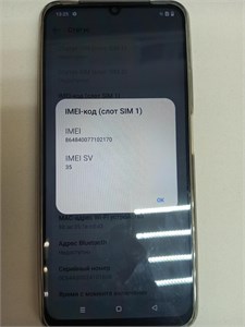 REALME C61 6/128 890000594642