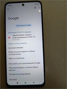 XIAOMI REDMI 12 8/256 890000603269