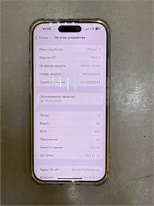 APPLE IPHONE 15 PRO 256GB 890000604867