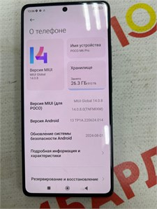 XIAOMI POCO M6 Pro 12/512 890000604022