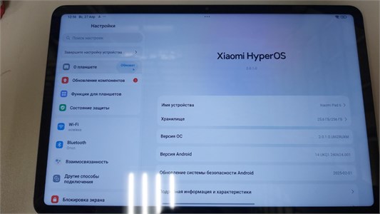 Планшет Xiaomi Pad 6 Wi-Fi 8/256 ГБ 890000604852