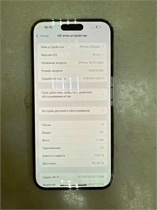 APPLE IPHONE 14 PRO MAX 128GB 890000601814