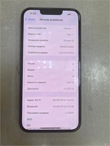 APPLE IPHONE 13 128GB 890000567982