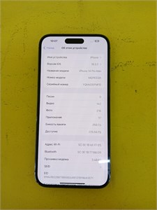 APPLE IPHONE 14 PRO MAX 256 890000596640