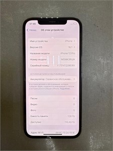 APPLE IPHONE 12 PRO 128GB 890000587910